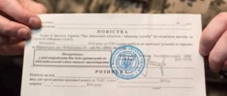 Українець отримав повістку й відмовився від служби: як його хочуть покарати