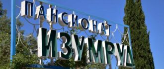 Севастопольская горбольница №9 ищет медперсонал для работы с заболевшими COVID-19
