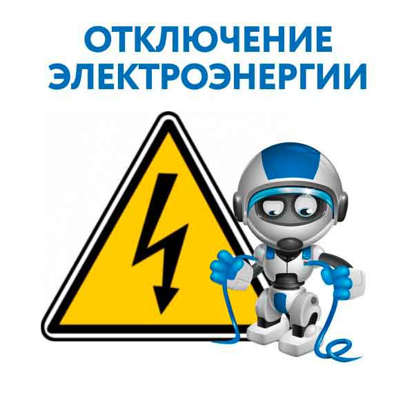 Севастополь: с дефицитом электроэнергии, но без блэкаута?