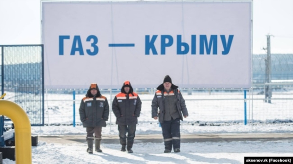Магістральний газопровід з Росії до Криму, 2016 рік