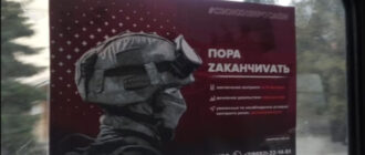 В Севастополе развесили листовки с подписью «пора zаканчиvать»  Фото