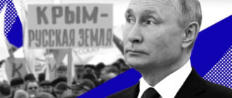 Віталій Портников: Путін про Крим – кого дурить російський президент?