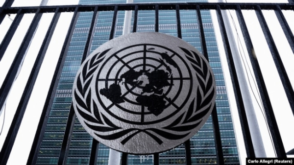 Штаб-квартира Організації Об'єднаних Націй у Нью-Йорку, 2022 рік