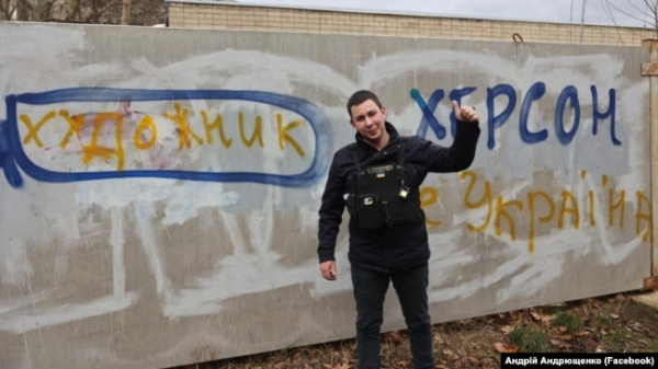 Андрій Андрющенко, жертва російських тортур у Херсоні