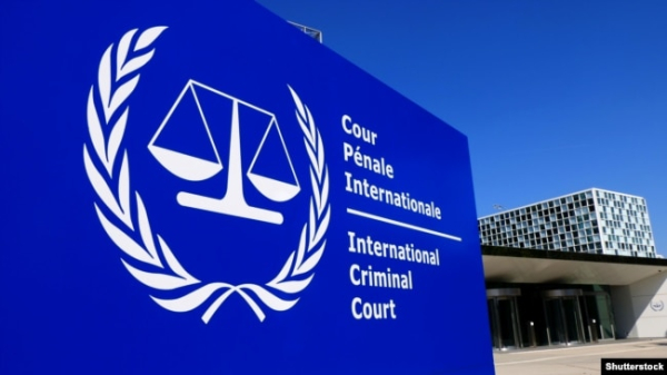 Зображення емблеми Міжнародного кримінального суду (МКС)