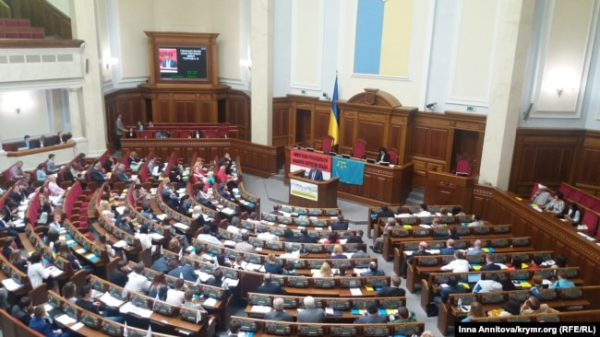 Верховна Рада України, Парламентські слухання щодо стратегії реінтеграції Криму