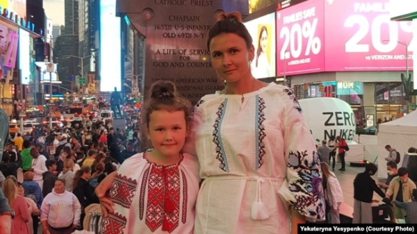 Катерина Єсипенко з дочкою Стефанією у Нью-Йорку, травень 2022 року