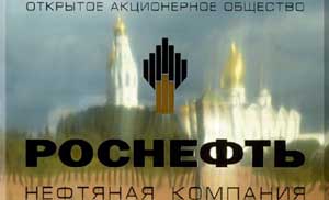 СМИ: «Роснефть» придумала, как наказать Запад и «Газпром»