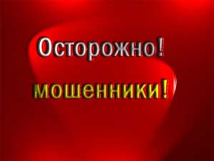 «Флаконы спасения» и «липовые» пособия: коронавирусные аферы для крымчан