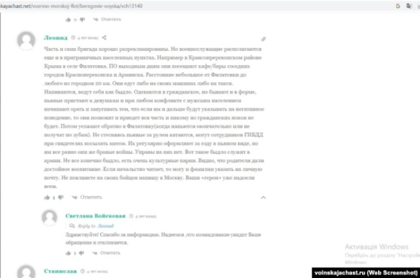 Філатівка – російський «форпост» на Перекопському перешийку в Криму3