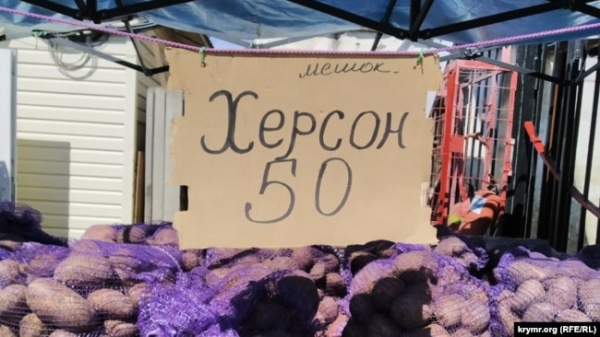 Картопля з окупованого РФ Херсона на ринку в Керчі, Крим, 2022 рік