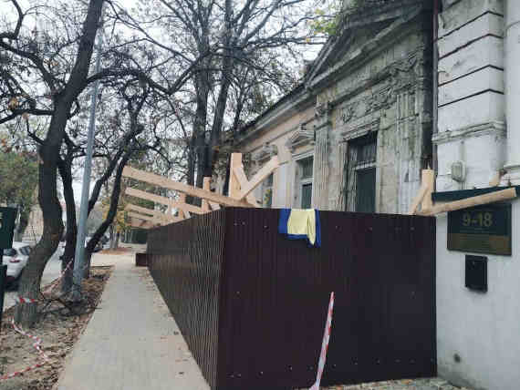 В центре Севастополя сносят исторический дом (фото)