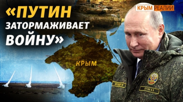 Александер Вершбоу: Россия будет терять контроль над Крымом и пойдет на переговоры 