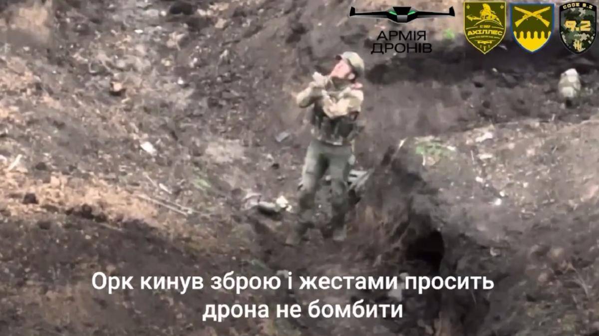 Дрон ЗСУ врятував російському окупанту життя: що сталось (відео)
