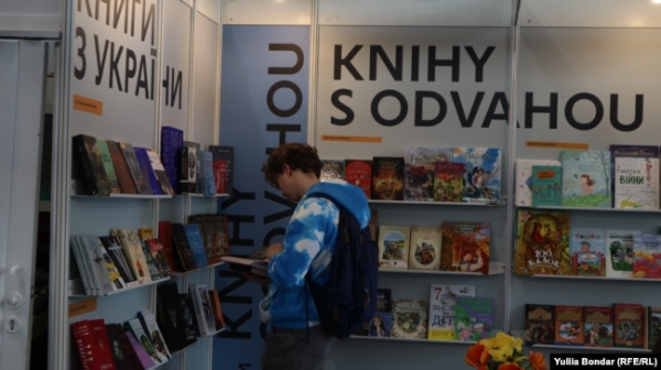 Стенд з українськими книжками на фестивалі книжок у Празі, 2023 рік
