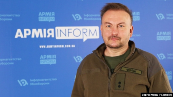 Сергій Флеш, український експерт з питань радіоелектронних засобів військового застосування
