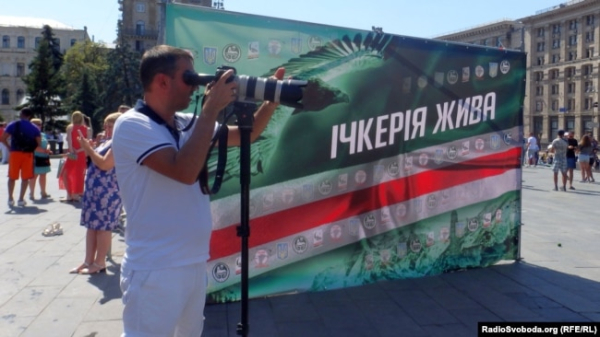 Під час акції «Ічкерія жива!» у Києві, 13 серпня 2017 року