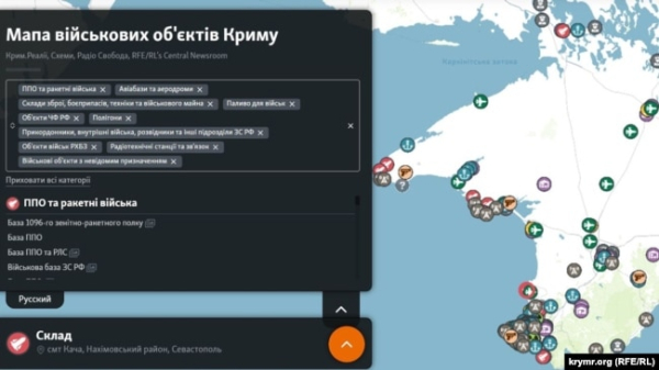 Фрагмент інтерактивної мапи військових об'єктів Росії в окупованому Криму, створеної Крим Реалії (проєкт Радіо Свобода) 