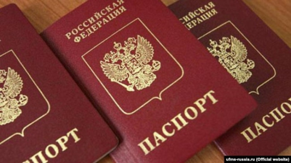 Дітям в окупації видають паспорти РФ з 14 років