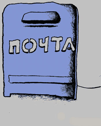 «Почта Крыма» сообщает об изменении тарифов