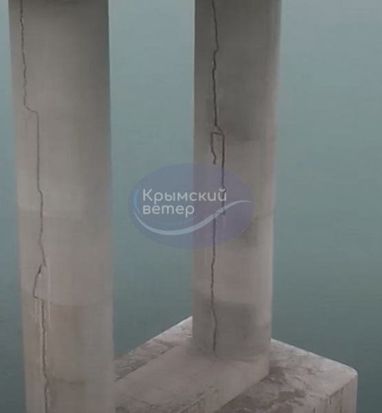 На опорах Кримського мосту з'явилися тріщини  Фото1