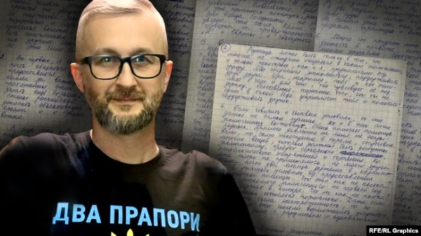 Політв'язень Наріман Джелял на тлі листів, надісланих ним із кримського СІЗО. Колаж