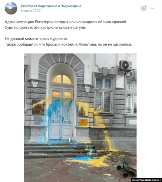 Будівля російської адміністрації Євпаторії, облита жовтою та синьою фарбами, травень 2022 року