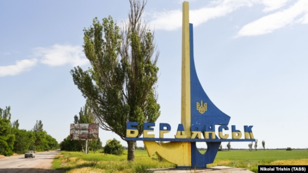 Стела на в’їзді до міста Бердянська Запорізької області, 18 червня 2022 року