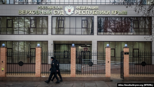 Підконтрольний Росії Верховний суд Криму