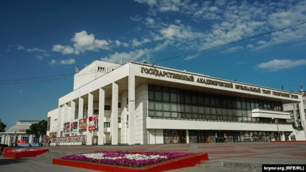 Будівля колишнього Українського музичного театру в Сімферополі, 2019 рік