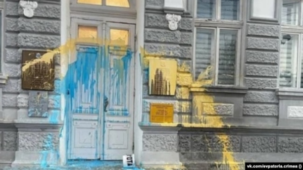 Будівля російської адміністрації Євпаторії в анексованому Криму, облита жовтою та блакитною фарбами. Травень 2022 року