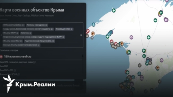 Где опаснее всего? Журналисты Крым.Реалии о карте военных объектов в Крыму