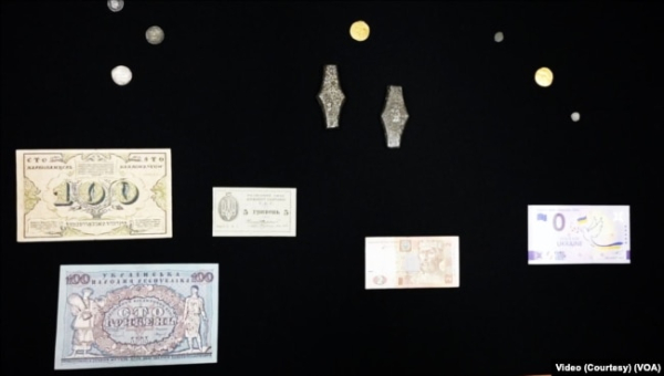 Колекція українських грошей у Національному музеї американської історії у Вашингтоні