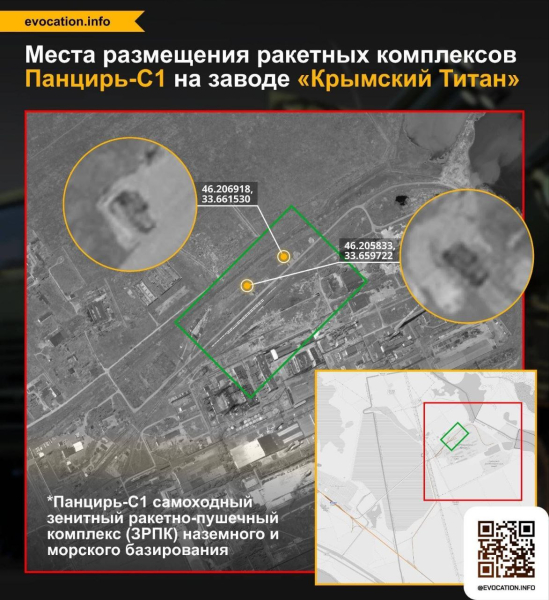На теріторії «Кримського Титану» окупанти розмістили склади з боєприпасами / Фото0