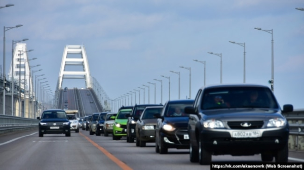 Автомобілі на Керченському (Кримському) мосту, ілюстраційне фото