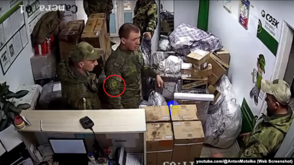 За даними редакції проекту «Беларускі Гаюн», шеврон 56-го полку на відео з Мозиря