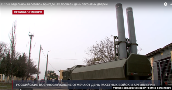 Комплекс «Бастіон» у розташуванні 15 окремої берегової ракетної бригади ЧФ РФ, Севастополь. Ілюстративний скріншот