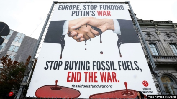 Розтяжка «Європо, припини фінансування війни Путіна. Припиніть купувати викопне паливо, завершіть війну» біля Європейського парламенту в Брюсселі, Бельгія, 27 вересня 2022 року