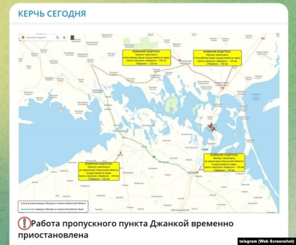«Чонгарський міст вирушить за Антоновським». Чому ЗСУ б'ють по мостах у Криму1