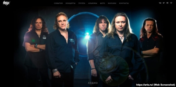 Російський гурт «Ария». Скріншот з офіційного сайту гурту