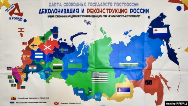 Мапа на засіданні Форуму вільних народів Росії, що відбулося у Празі 22-24 липня 2022 року