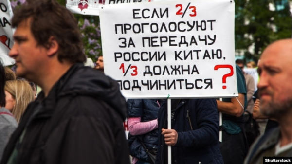 Під час акції протесту проти програми реновації в Москві, 27 травня 2017 року