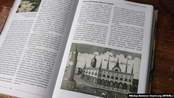 Книга Олекси Гайворонського «Країна Крим»