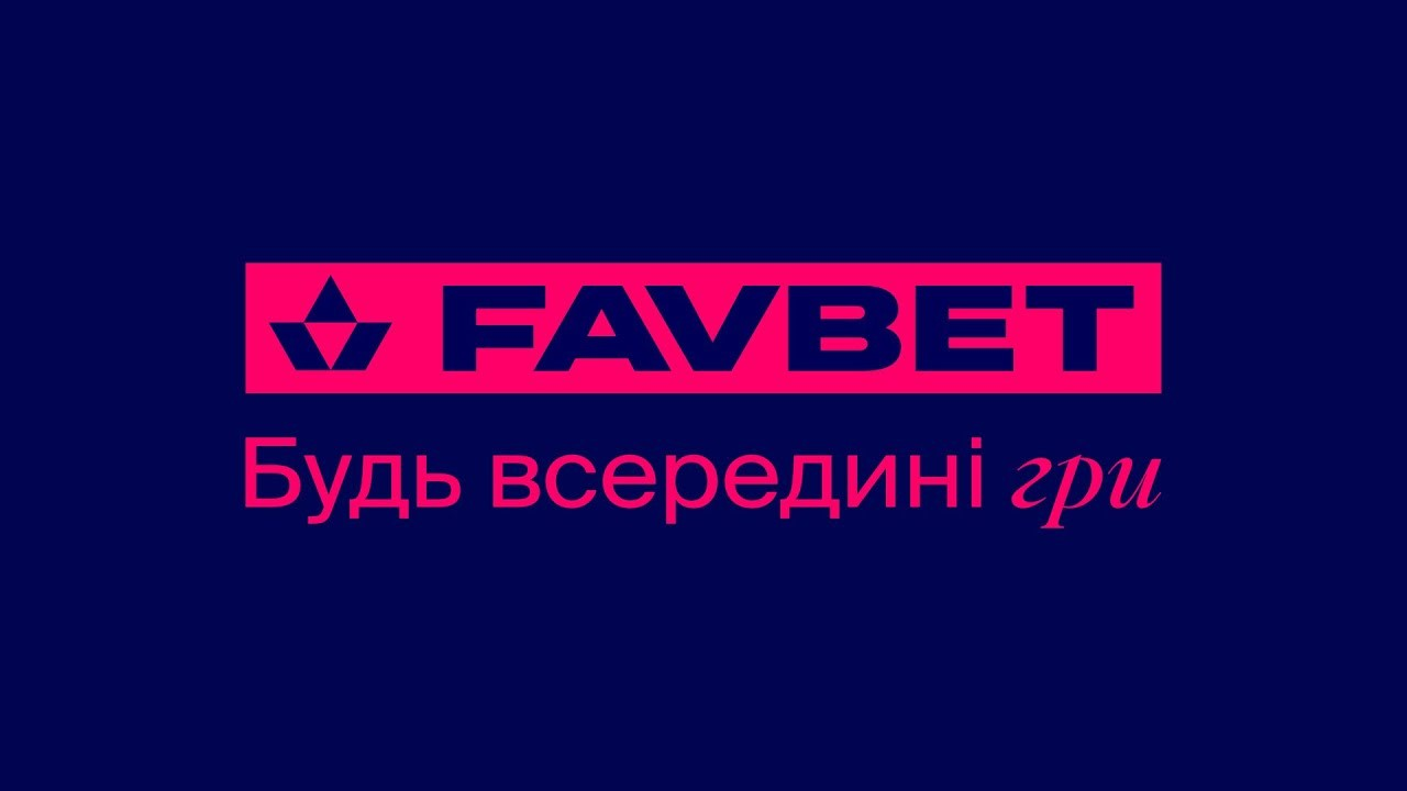 Як вигравати в онлайн-казино FAVBET