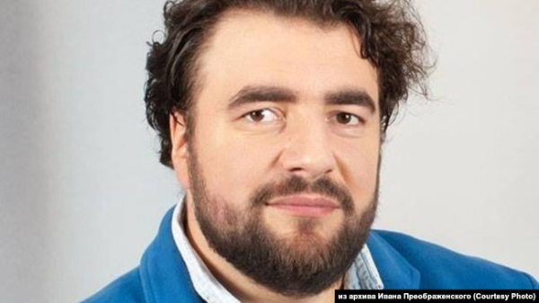 Іван Преображенський