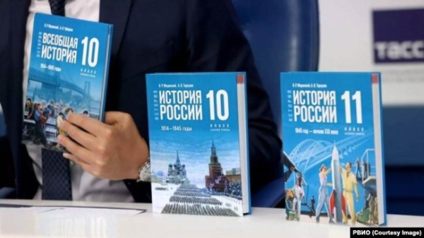 Нові підручники з історії Росії для загальноосвітньої школи