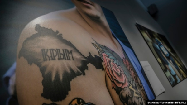 Татуювання на тілі із зображенням Кримського півострова. Ілюстраційне фото