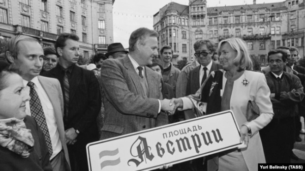 Мер Санкт-Петербурга Анатолій Собчак (у центрі) і Христина Враницька, дружина канцлера Австрії Франца Враницького. Ліворуч від Собчака Віктор Золотов і Володимир Путін. Росія, 28 вересня 1992 року