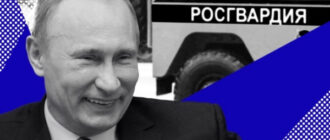 «Опричники Путіна». Що відомо про військову частину Росгвардії у Севастополі