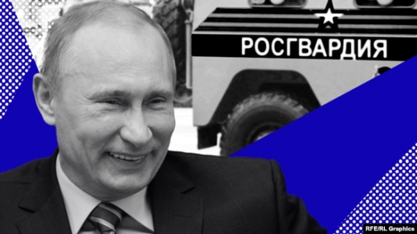 Президент РФ Володимир Путін, фотоколаж